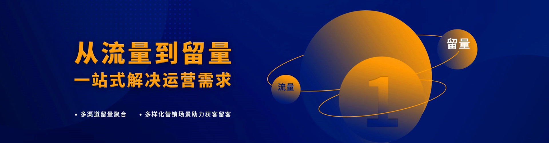 太康信息流托管