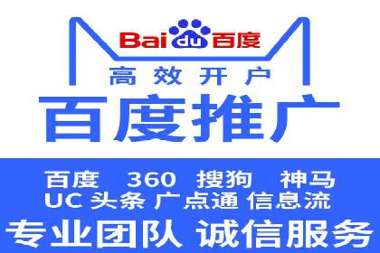 百度广告推广案例：实现广告效果最大化